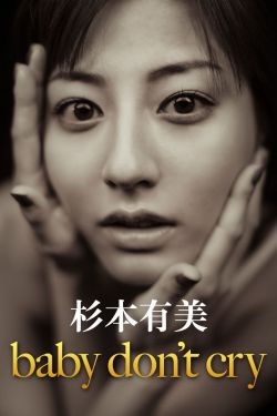 动漫《透视之眼》