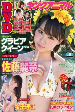 大爱无敌剧情介绍