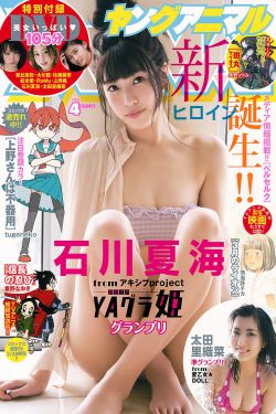 出包王女