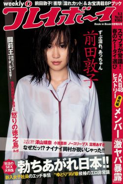电影美少女之恋完整版